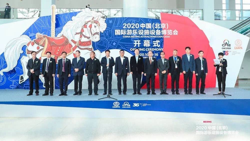 “中国文旅行业振兴发展大会”盛大召开 “中国文旅行业振兴发展大会”盛大召开