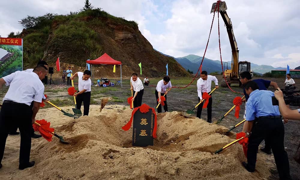 广东pa视讯游乐科技股份有限公司新丰分公司动工仪式 广东pa视讯游乐科技股份有限公司新丰分公司动工仪式