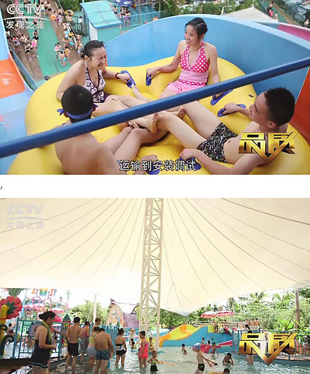 《CCTV-发现之旅》品质栏目报道：挑战自己，感受激情——pa视讯游乐水上乐之源