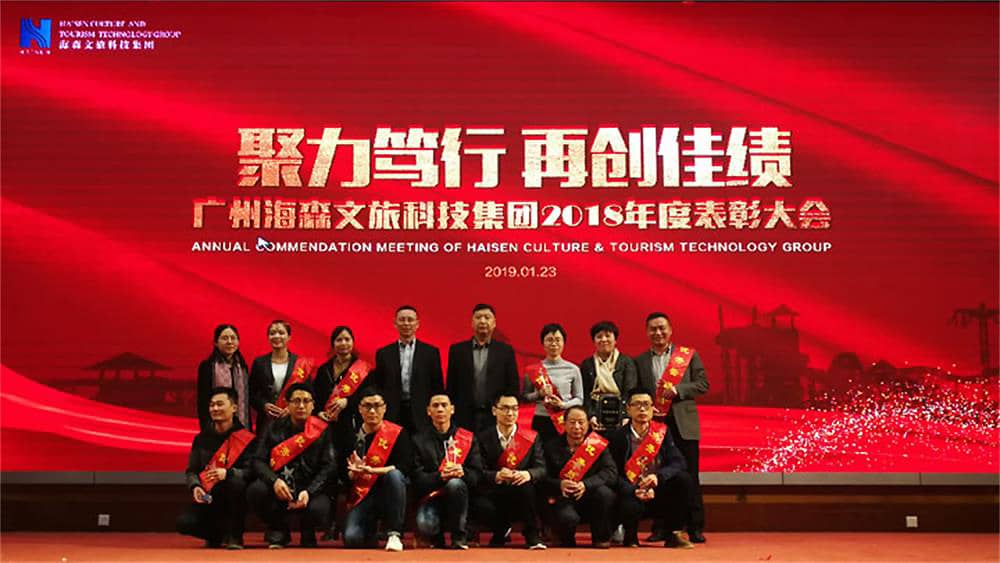 为优秀团队代表、优秀管理者、优秀员工颁奖