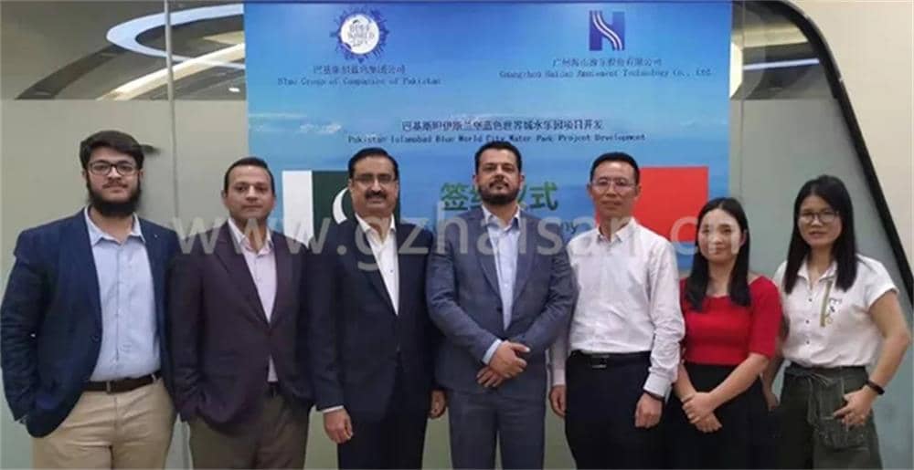凝心聚力，共创辉煌丨海森集团携手蓝色集团建造巴基斯坦最大水上乐园
