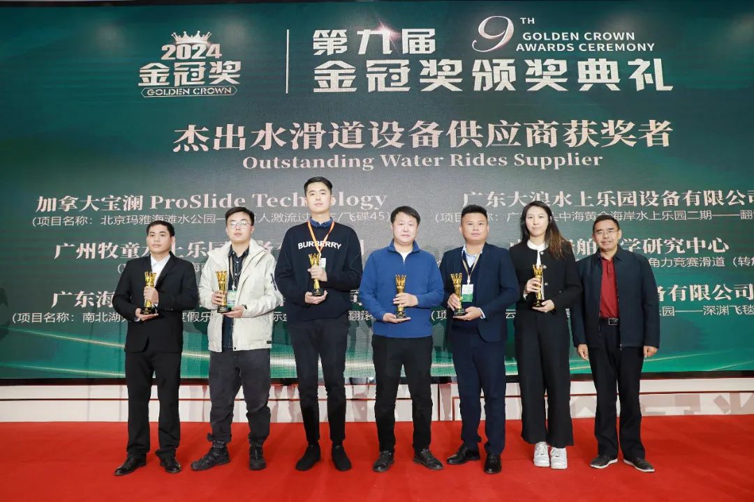 金冠荣耀，见证卓越！pa视讯游乐斩获两项重量级大奖