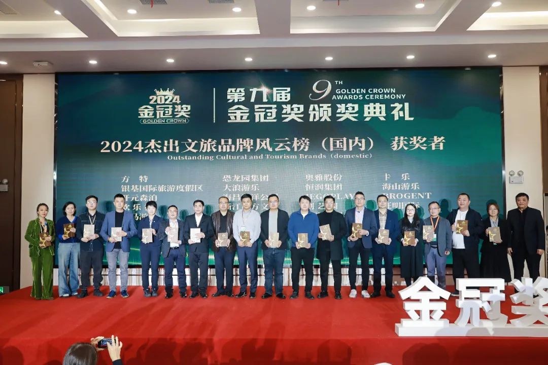 金冠荣耀，见证卓越！pa视讯游乐斩获两项重量级大奖