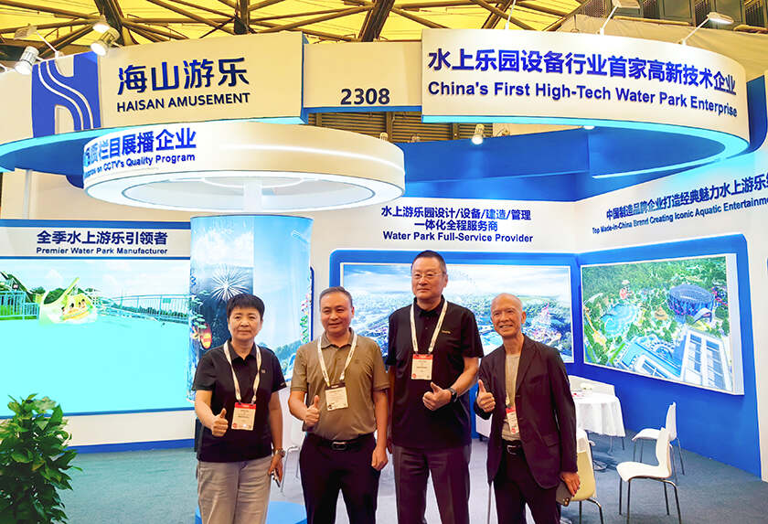 相聚上海，共探蓝海！pa视讯游乐亮相IAAPA亚洲展，解锁水上游乐无限可能