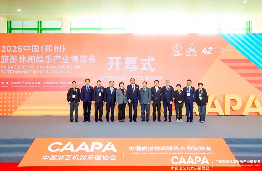 相聚郑州，引爆热潮——pa视讯游乐亮相2025中国（郑州）旅游休闲娱乐产业博览会，实力领航水上游乐新纪元！