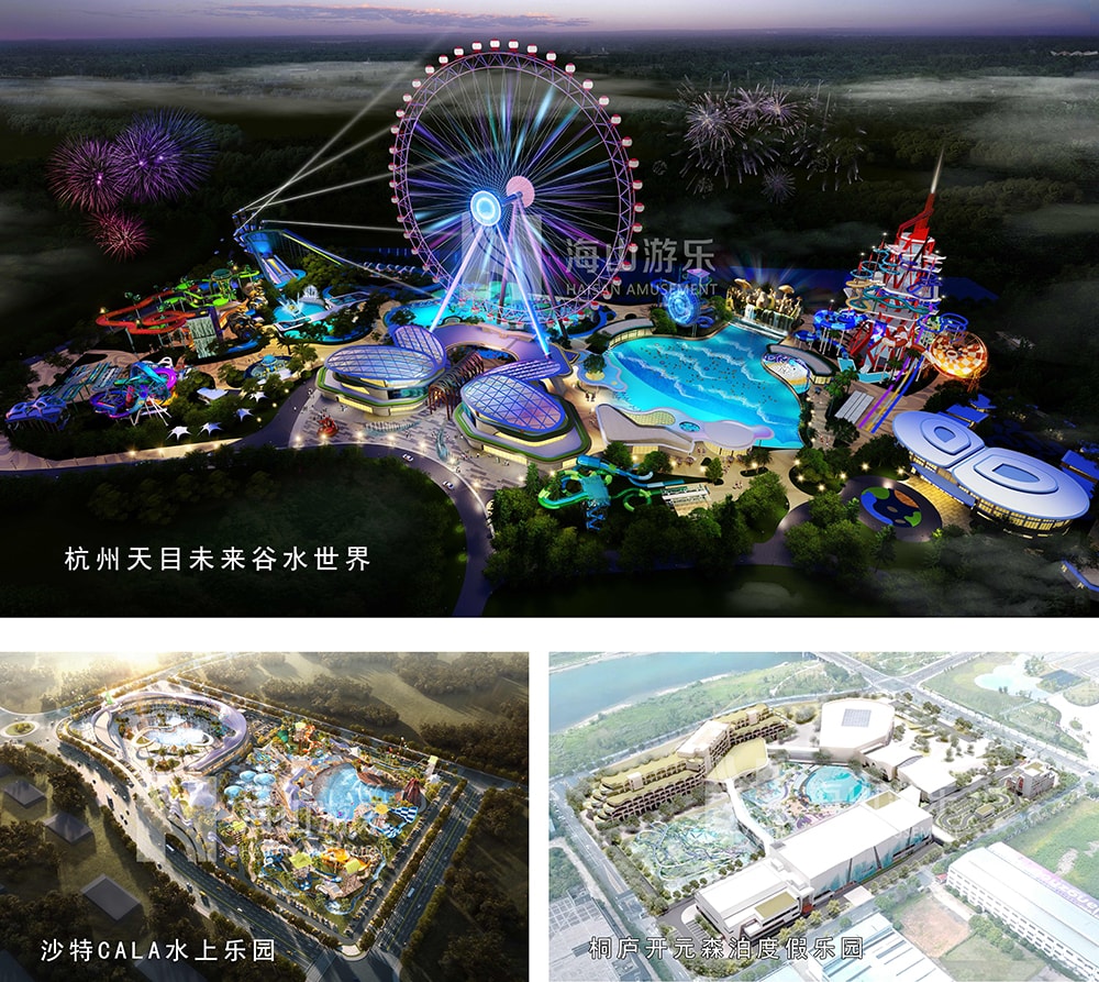 新元肇启，山海同欢 | pa视讯游乐致每一位同行者的元旦贺信